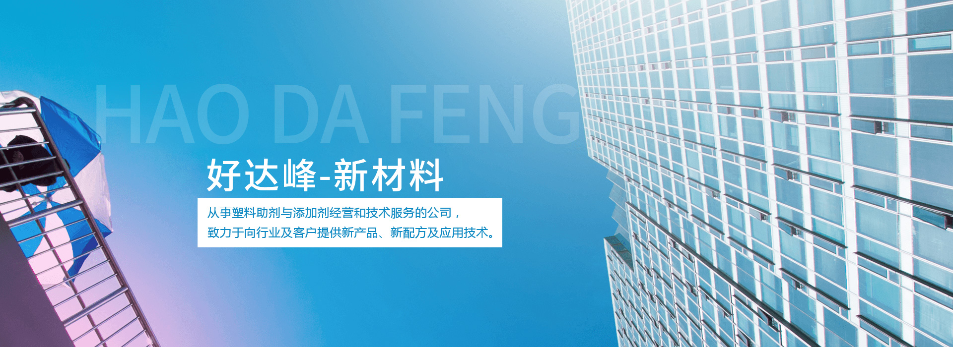 鼎臣成立于2003年，23年專(zhuān)注接頭的研發(fā)制造